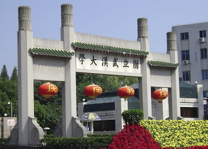 剑桥大学合作